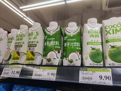 -永辉超市(嘉定宝龙广场店)