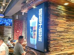 -有奴思烤肉·清真(正宁路店)