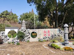 -苏州上方山国家森林公园