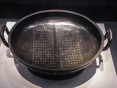 -宝鸡周原博物院