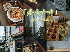 -春庄咖啡SpringHues(钟楼小区店)