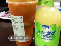 冰沙杨梅桃-喜茶(深圳福田星河COCO Park店)