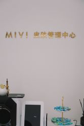 点击看大图 -MIVI·纹眉半永久野生眉