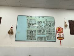 -沪依小酒馆心意菜