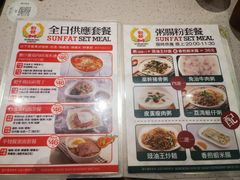 -香港新发烧腊茶餐厅(书城店)
