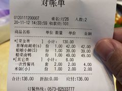 嘉兴酱鸭-南湖船菜大酒店