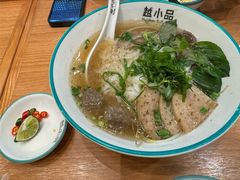 火车头汤河粉-越小品·越南餐厅(万科里店)
