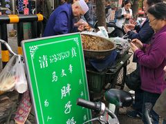 -马文章胖子甑糕(洒金桥店)