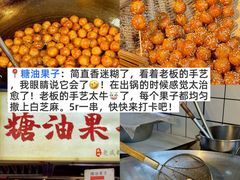 -成都太古里