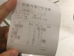 -蛙蛙叫·干锅年代(钻石广场店)