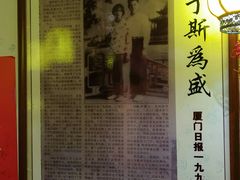 -邵子牙·中华老字号(定安路店)