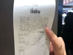 账单-LELECHA乐乐茶(新街口大洋店)