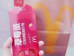 -麦当劳(红旗路店)