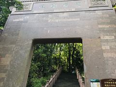 -大慈岩风景区