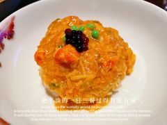-苏州W酒店·苏滟中餐厅