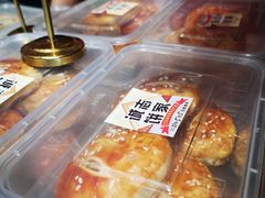 -诚志饼家·小凤饼非遗传承(中山六路店)