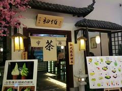 -凯德广场(西城店)
