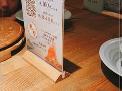 -蜜桃餐厅·伴山(湖滨商业街店)