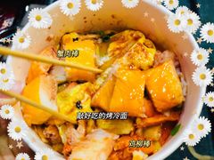 -金姐烤冷面(大沙泥街店)