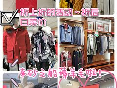 -砂之船奥莱(南京江宁店)