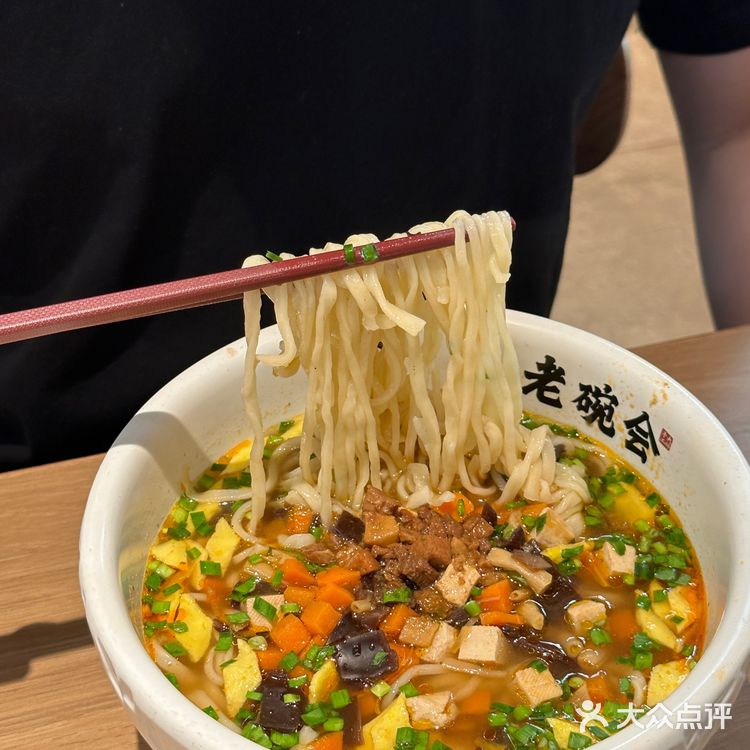 在东莞真的会反复去吃的老碗会🥢