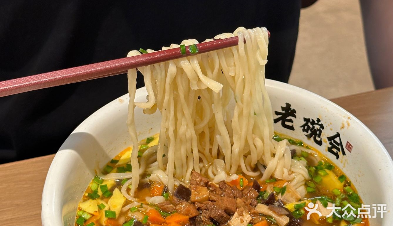 在东莞真的会反复去吃的老碗会🥢