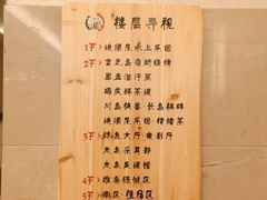 -碧水豪园·足浴·SPA·汗蒸·那须汤泉(中山东路店)