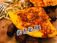 披萨饼羊肉块-一千一夜(工体店)