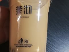 -茉沏(光启城店)