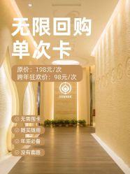 -意然瑜伽·普拉提