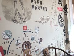 -脊艾堂正骨·推拿(牛王庙店)