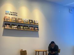 -Blueglass酸奶(财富购物中心店)