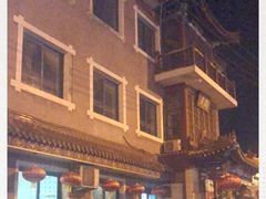 -力力豆花庄(广渠门店)