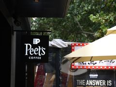 -Peet's 皮爷咖啡(东湖路手作店)