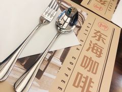-东海咖啡馆