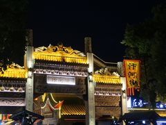 -汴河街