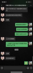 点击看大图 -深圳艺星医疗美容医院