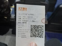 -SFC上影百联影城(大上海4DX店)