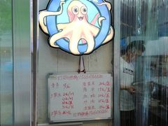 -铭聚章鱼土笋冻(松柏店)