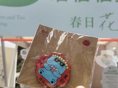 -成都银泰中心in99