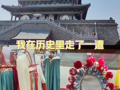-西安鼓楼