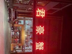 -君豪蟹都·湖景·农家乐(蟹舫苑店)