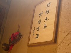 -破三川·新川菜(静安大融城店)