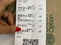自由夏威夷果汁-Green Option(官舍店)