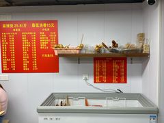 -四川老牛麻辣烫(北门桥店)