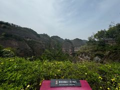 -方岩风景区