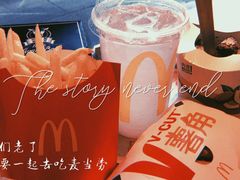-麦当劳(大栅栏店)