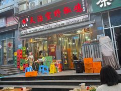 -天治宣·野椒鸡(龙头寺总店)