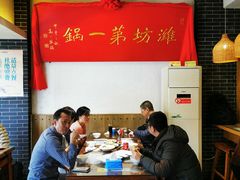 大堂-韩邦朝天锅