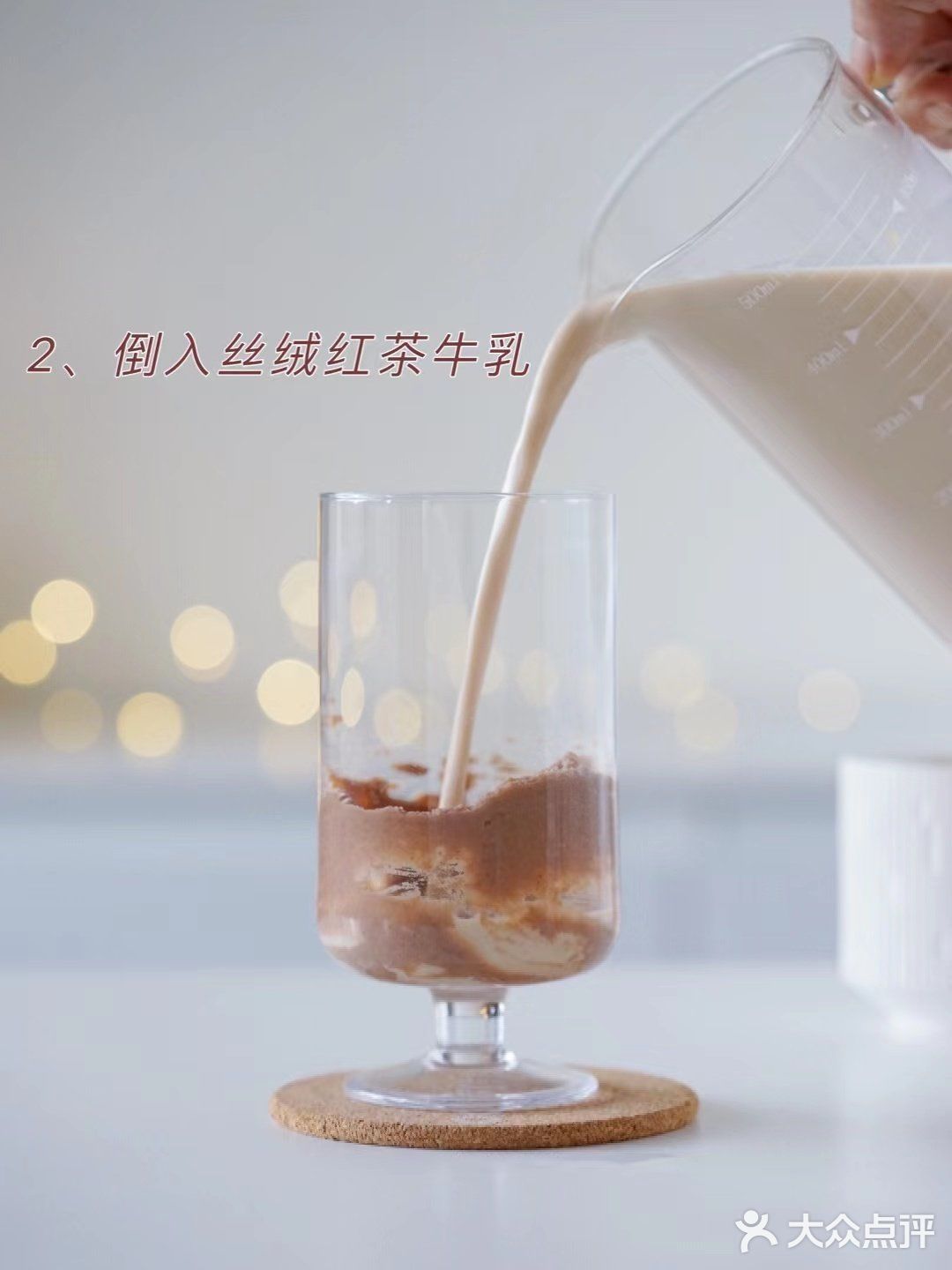  冬天要喝热咖啡｜丝绒鸳鸯拿铁
